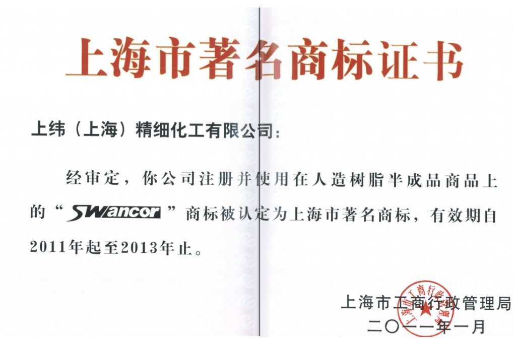 正文适合核对表述