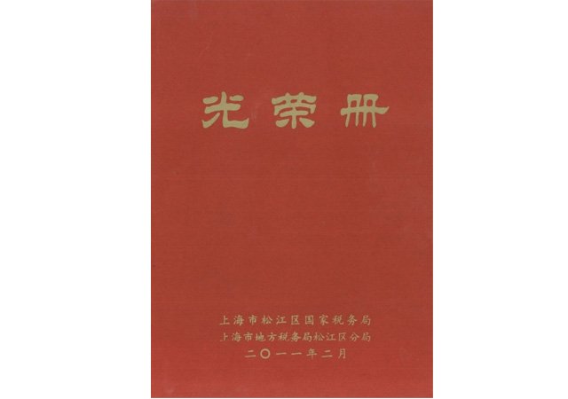 对照阅读阅读「9599九五至尊老品牌