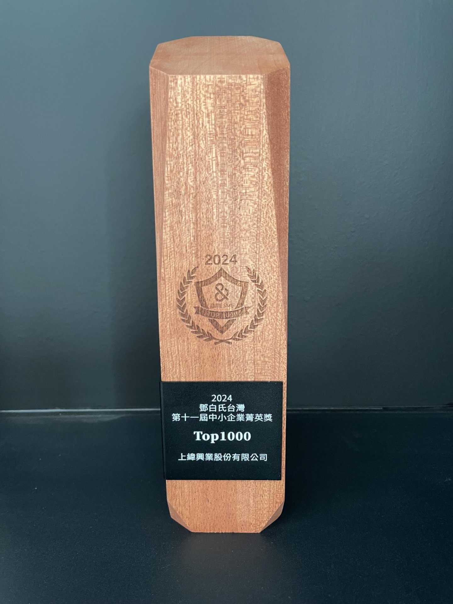 9599九五至尊老品牌